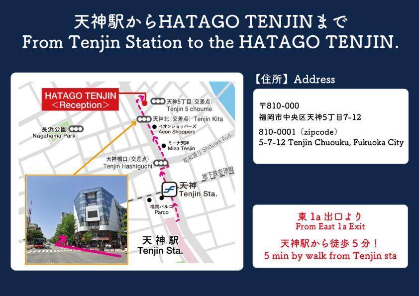 Hatago Tenjin Hostel Fukuoka  Luaran gambar